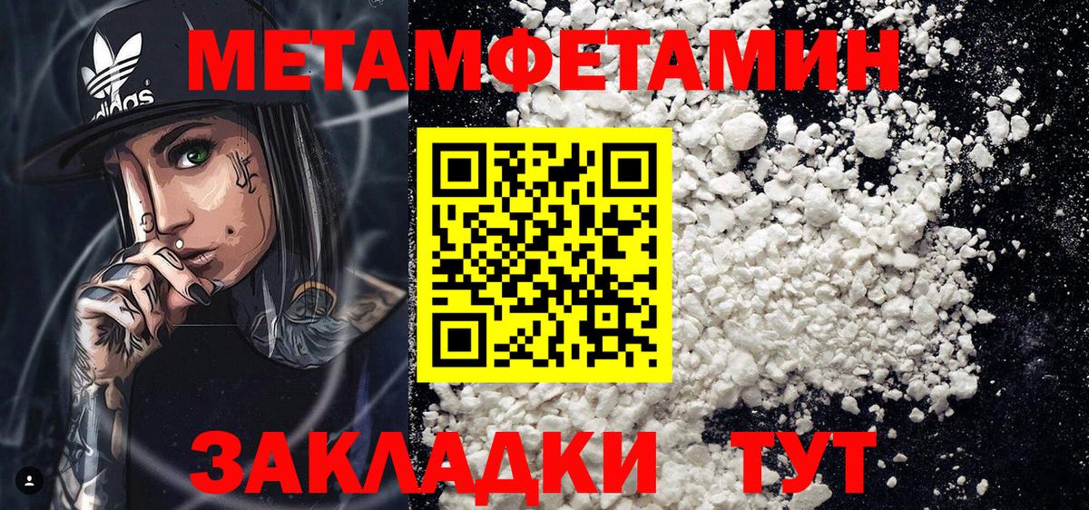 Кимры  Амфетамин  Амфетамин  Amphetamine Розовый  Вход с VPN 