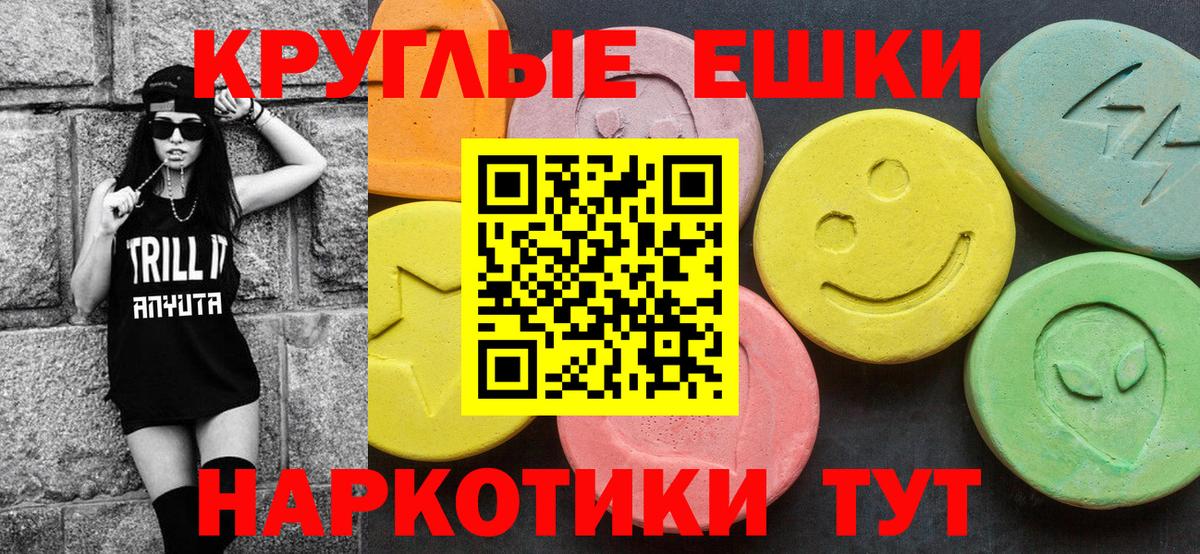 ЭКСТАЗИ Кимры