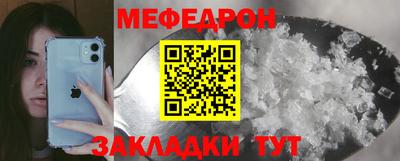 дмт Шебекино