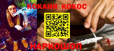 а пвп мука Шахты