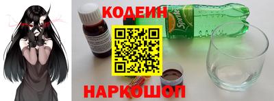 амфетамин Шелехов