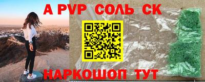 молекула духа Славгород
