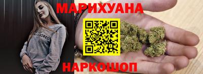 MDMA Славянск-на-Кубани