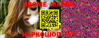 дживик Сланцы