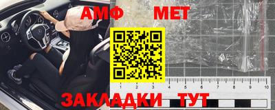 MDMA Славянск-на-Кубани