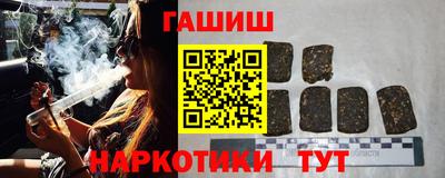 молекула духа Славгород