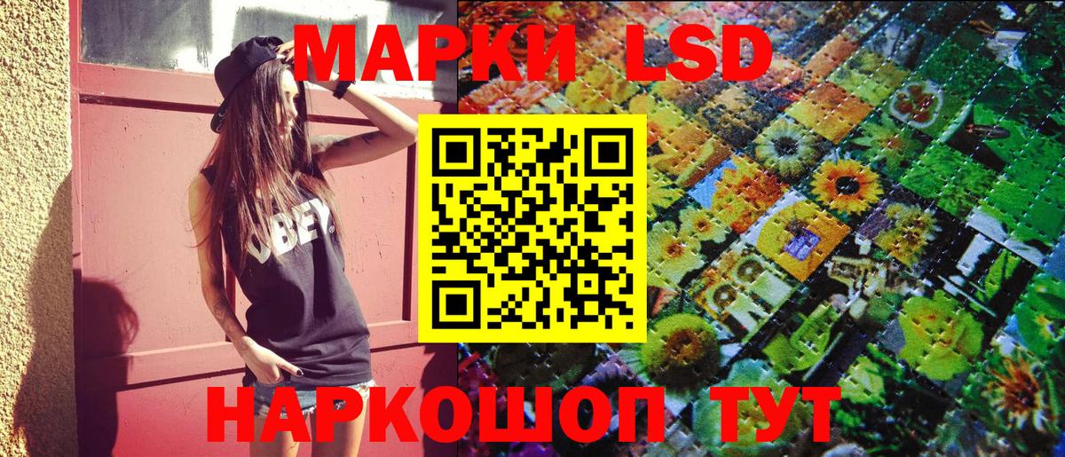 Марки NBOMe  Вход с VPN  Наркотические марки 1500мкг  Кимры  Наркотические марки 1500мкг 